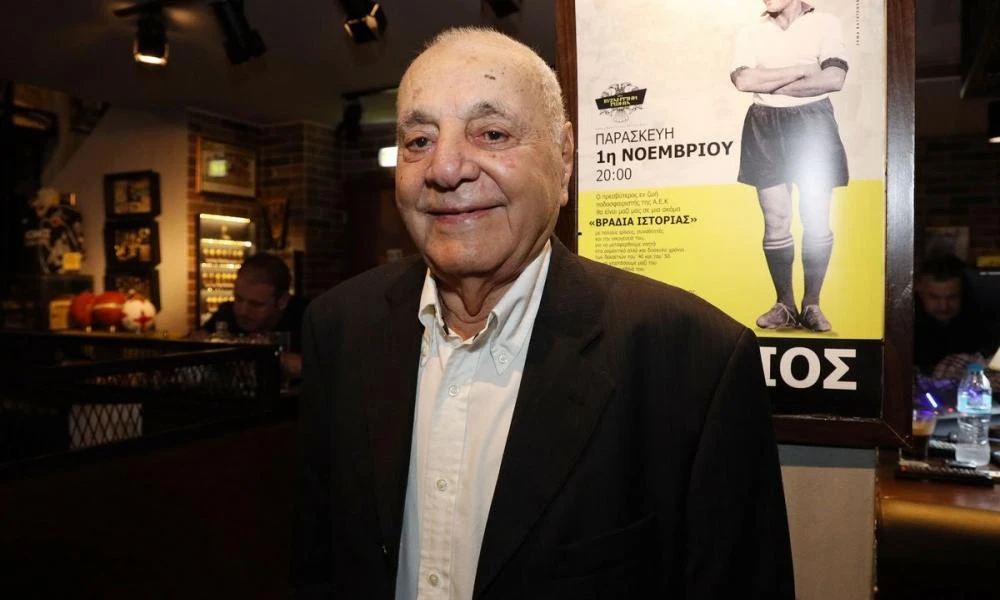 Θλίψη στην ΑΕΚ: Πέθανε σε ηλικία 94 ετών ο γηραιότερος ποδοσφαιριστής, Αντώνης Παραγιός